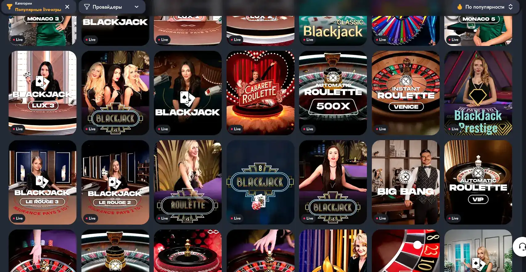 Способы оплаты Bitz casino